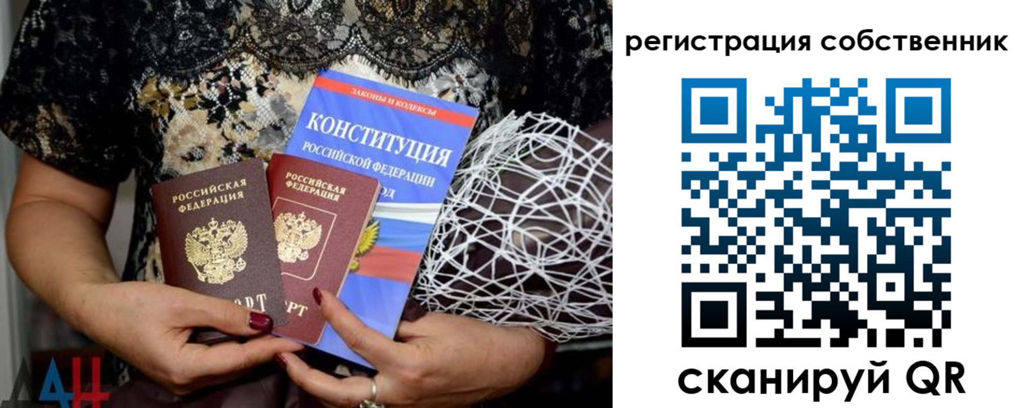 регистрация для школы в Кизилюрте