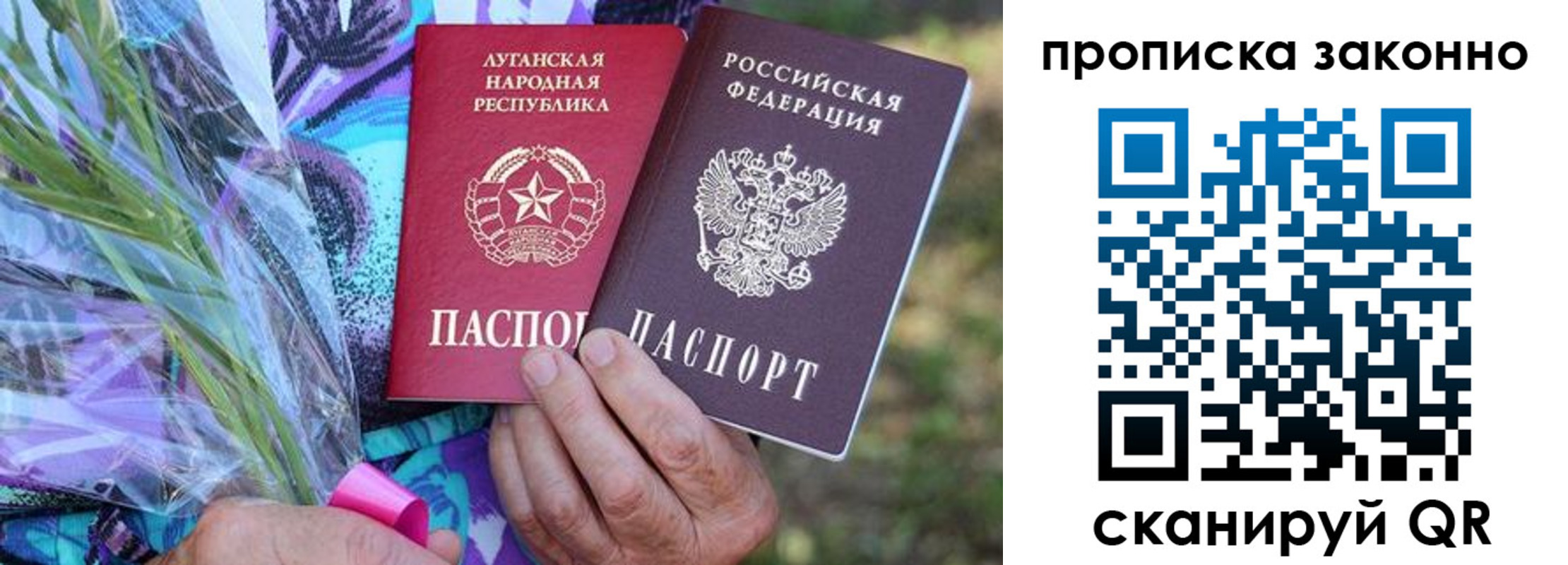 прописка для школы в Кизилюрте
