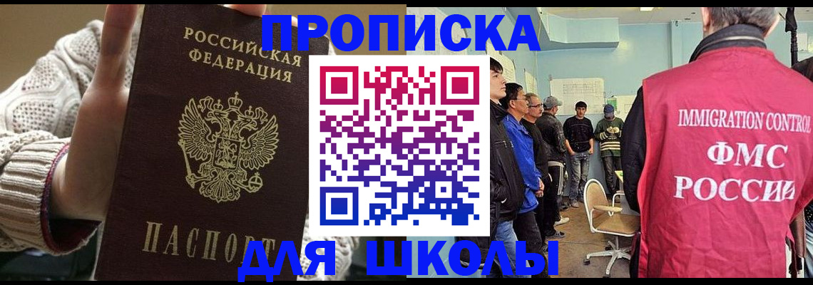 временная регистрация адрес в Кизилюрте